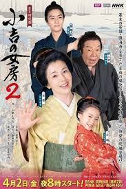 小吉的妻子 第07集