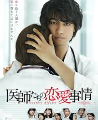 医师们的恋爱情事 第01集