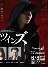 镜像双胞胎 第01集