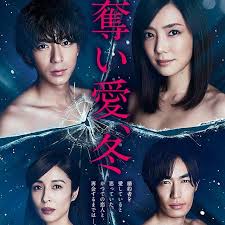 夺爱之冬 第01集