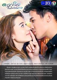 冰火之心 第01集