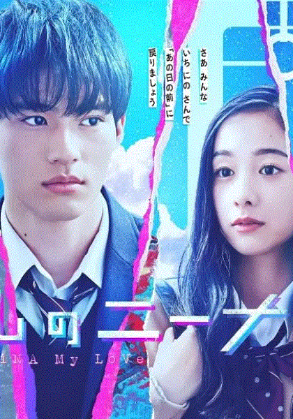 亲爱的妮娜 第01集