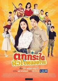 恶魔债主 第02集