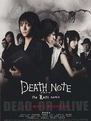 死亡笔记 第04集