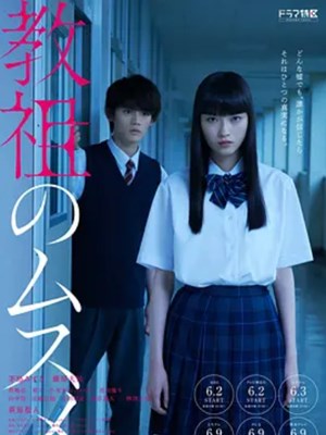 晴～综合商社之女～ 第03集