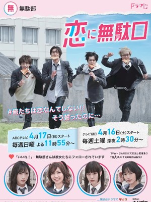 近似婚外恋爱 第01集