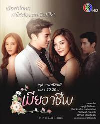 契约娇妻擒夫记 第10集