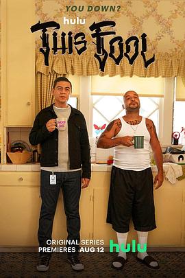 这个傻瓜 第01集