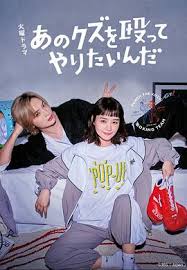 结婚对象靠抽选 第01集