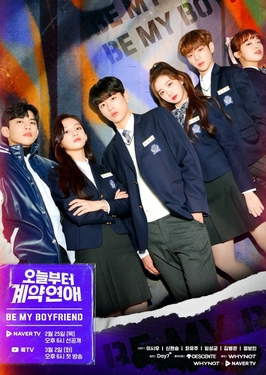 今天开始契约恋爱 第02集