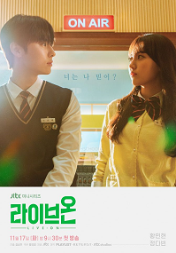 生存直播 第02集