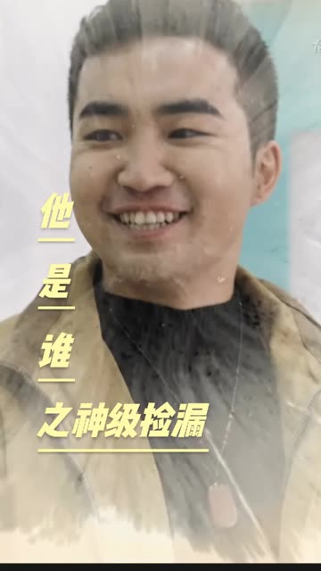 他是谁之神级捡漏 全集(大结局)