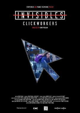 隐形者—数据时代打工人 第02集