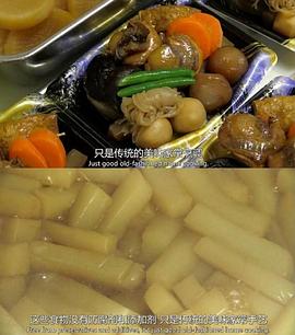 良工巨匠 第05集