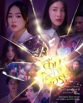 穿越时光爱上你 第08集(大结局)