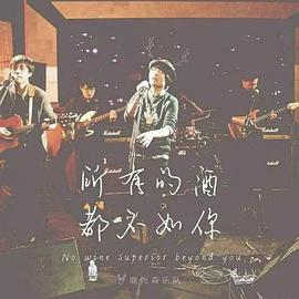 一米春风 第01集